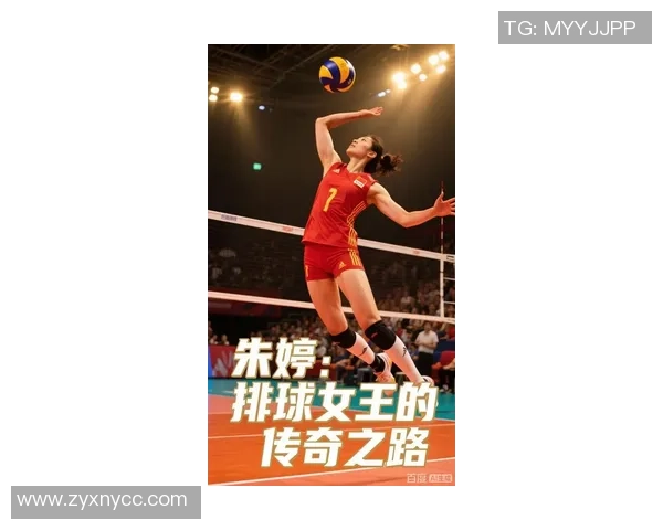足球明星朱婷的辉煌成就与职业生涯回顾 足球明星朱婷的辉煌成就与职业生涯回顾